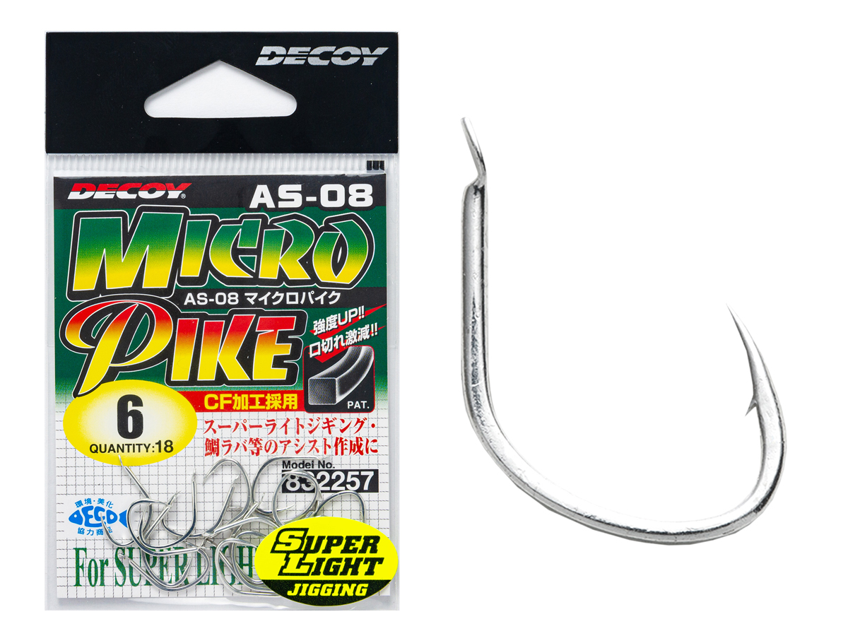 Decoy AS-08 Micro Pike Hooks - Hooks for baits and lures - FISHING-MART