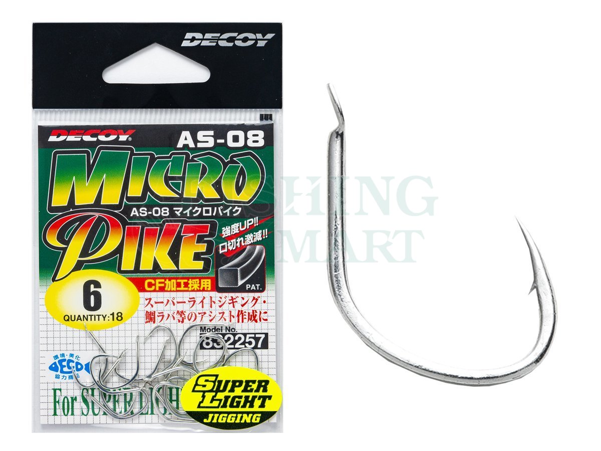Decoy AS-08 Micro Pike Hooks - Hooks for baits and lures - FISHING-MART