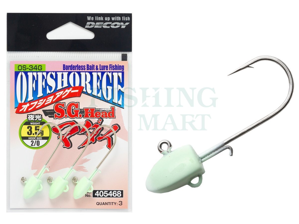 Testine Piombate Decoy SV-34 Salt Groove S.G Per Acqua Salata – Misura 2/0, 5 Grammi – Confezione Da 4