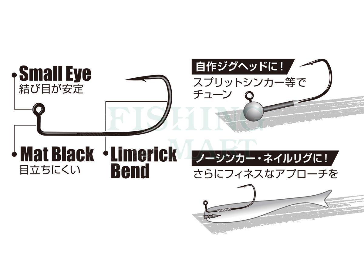 Decoy Single 27 Pluggin Hook Size 1/0 – Fishing Tackle Ireland