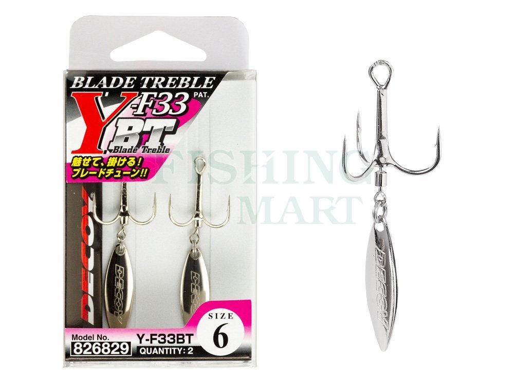 Decoy AH-3 Area Hook Type III - Barbless for Plugs - Bait Finesse