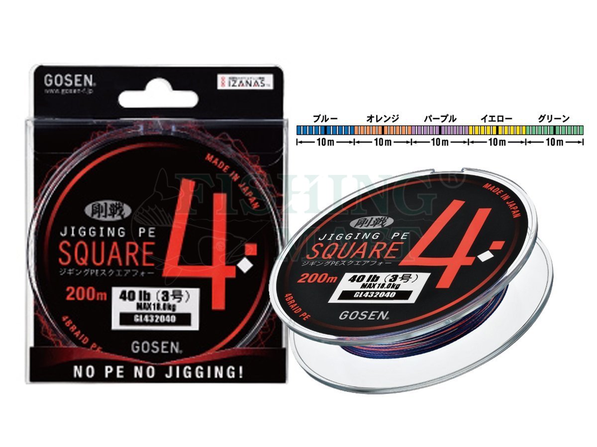 Braided lines Gosen Jigging PE Square 4 Braid