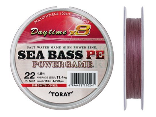Toray Braided lines Sea Bass PE Power Game Daytime X8 - Sea Fishing Braid -  FISHING-MART