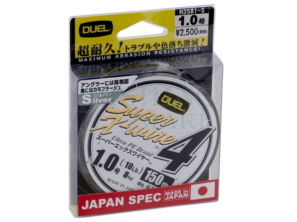 DUEL Braided lines Super X-Wire 4 - Sea Fishing Braid - FISHING-MART