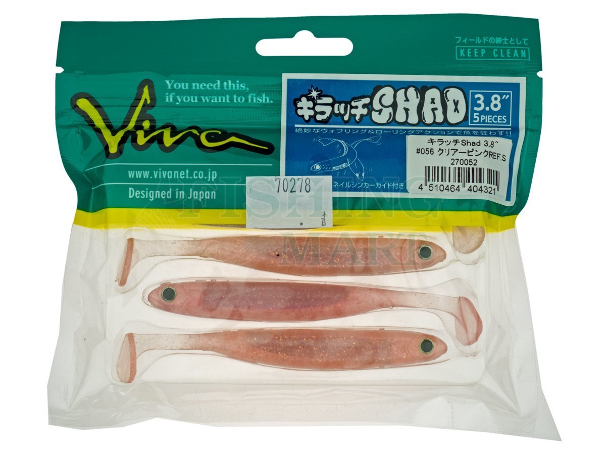 Viva Soft baits Kiracchi Shad - Soft Baits - FISHING-MART