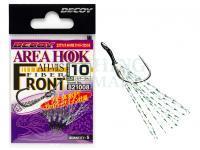 Decoy Hooks AH-7S Area Hook Type ⅦS Fiber Front S