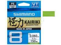 Braided line Shimano Kairiki 8 Mantis Green 150m 6.5kg 0.10mm